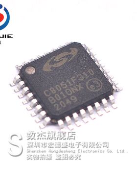 C8051F310-GQR C8051F310 原装正品 8位微控制器-MCU单片机IC芯片