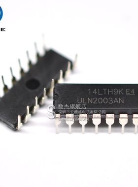 ULN2003AN ULN2003A 原装 线性/达林顿晶体管阵列芯片 封装DIP-16