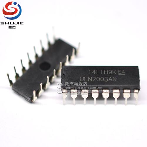 全新达林顿晶体管阵列批量价优