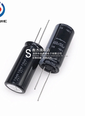 进口铝电解电容 400v150uf 18*40 红宝石TXW 高频长寿命