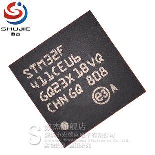 STM32F411CEU6 原装正品 32位嵌入式微控制器MCU单片机 UFQFPN-48