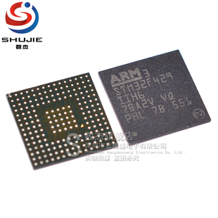 STM32F429IIH6 原装正品 32位单片机 MCU微控制器 封装UFBGA-201