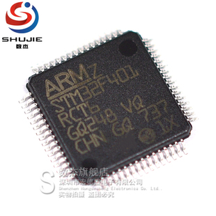 STM32F401RCT6 原装正品 32位微控制器-MCU单片机 IC芯片 LQFP-64
