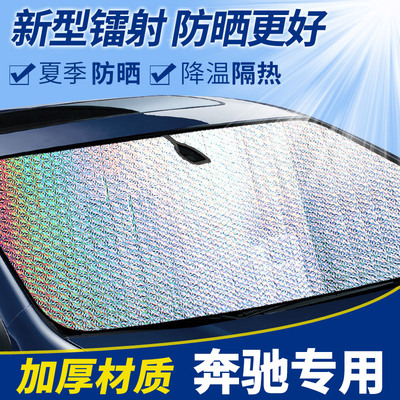 盛贝前档后档侧档吸盘