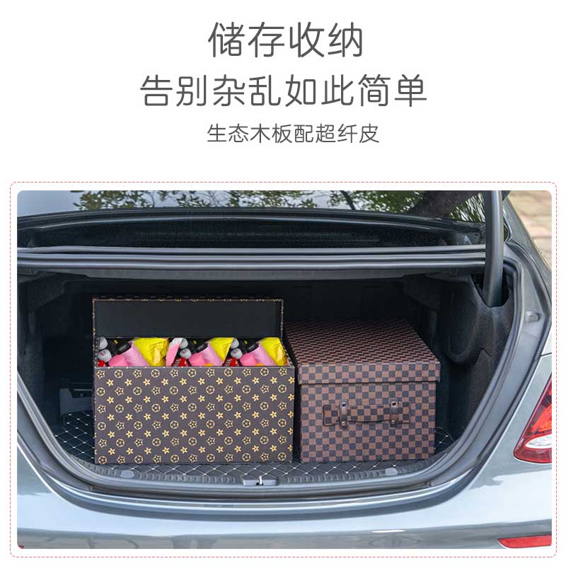 奔驰宝马奥迪车载收纳盒后备箱