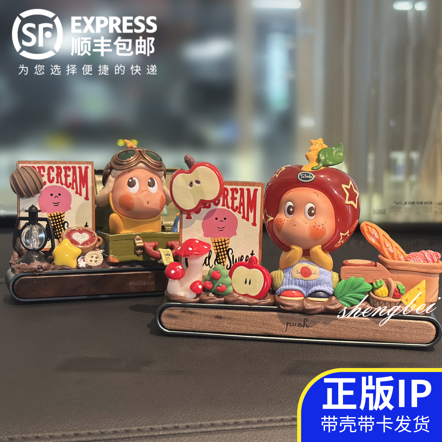 星星人临时停车牌挪车牌电话汽车中控台摆件泡泡玛特女生车载礼物,汽车用品/电子/清洗/改装,停车号码牌,淘宝优惠券,粉丝福利购,淘宝优惠卷