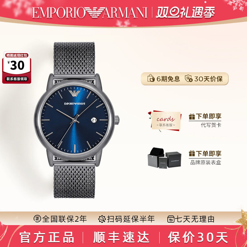 阿玛尼男士防水欧美商务风石英表