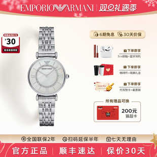 石英女表正品 阿玛尼手表女白月光摩天轮轻奢时尚 AR1908 圣诞礼物