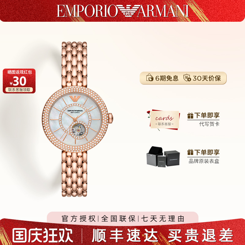 阿玛尼玫瑰金轻奢手表女