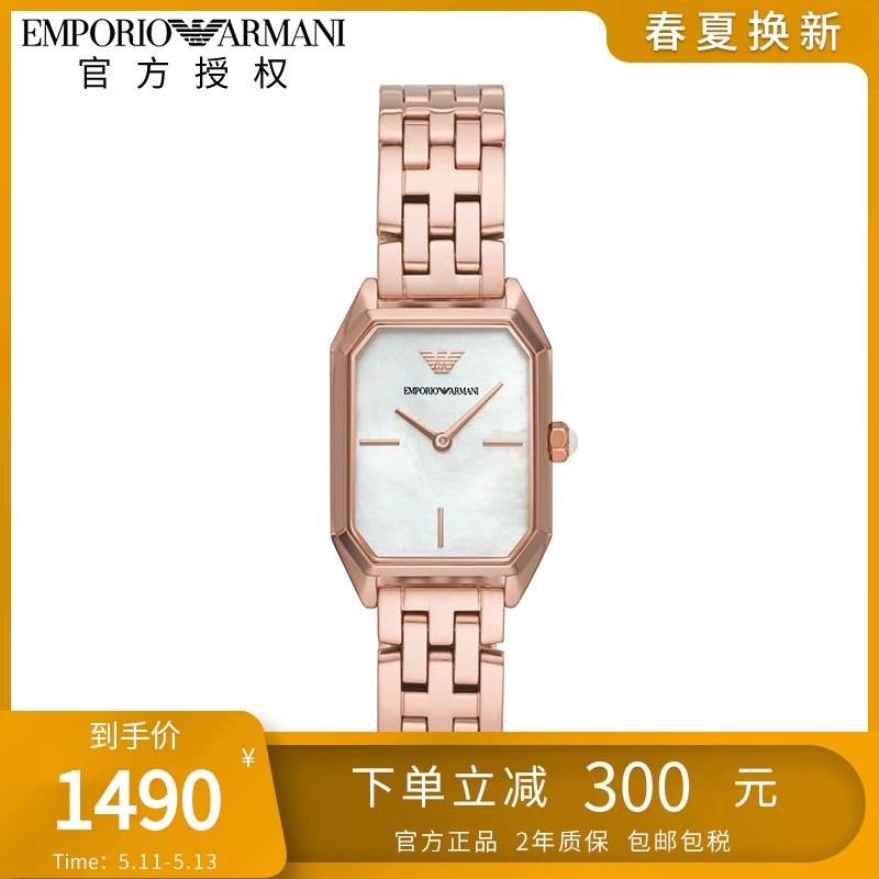 EMPORIO ARMANI阿玛尼手表女 时尚新款方表盘百搭休闲时尚AR11147