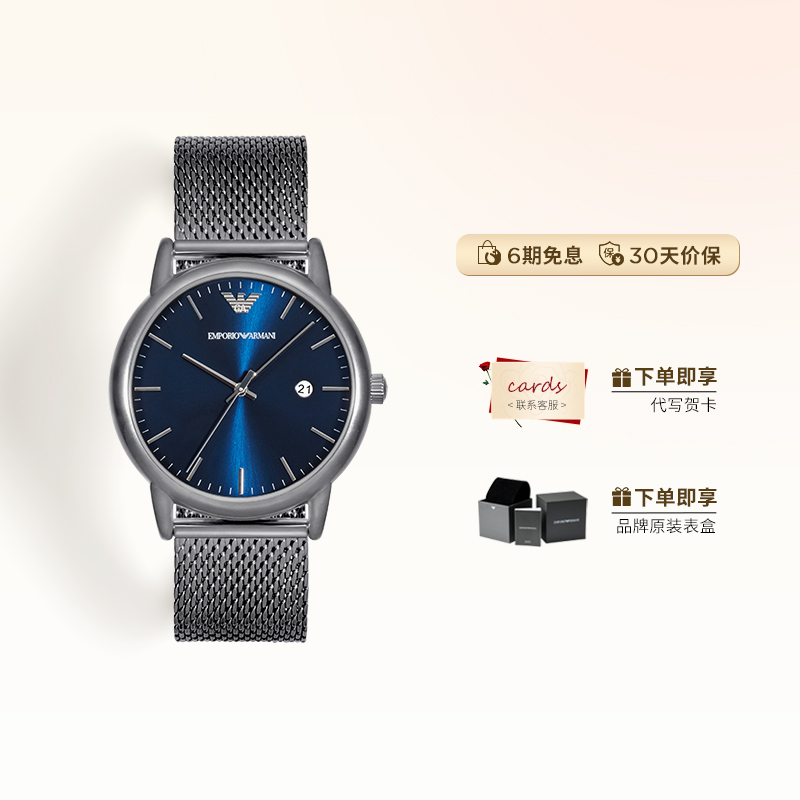 阿玛尼男士防水欧美商务风石英表