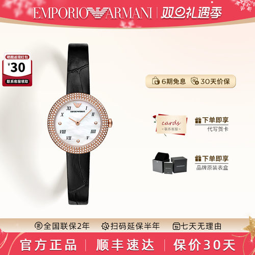 阿玛尼手表小表盘防水女士腕表