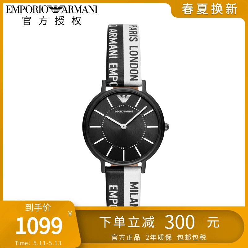 EMPORIO ARMANI阿玛尼手表女 LOGO风时尚皮带石英腕表AR11253