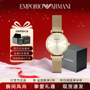 高级简约小金表石英表正品 阿玛尼手表女轻奢时尚 AR1957 圣诞礼物