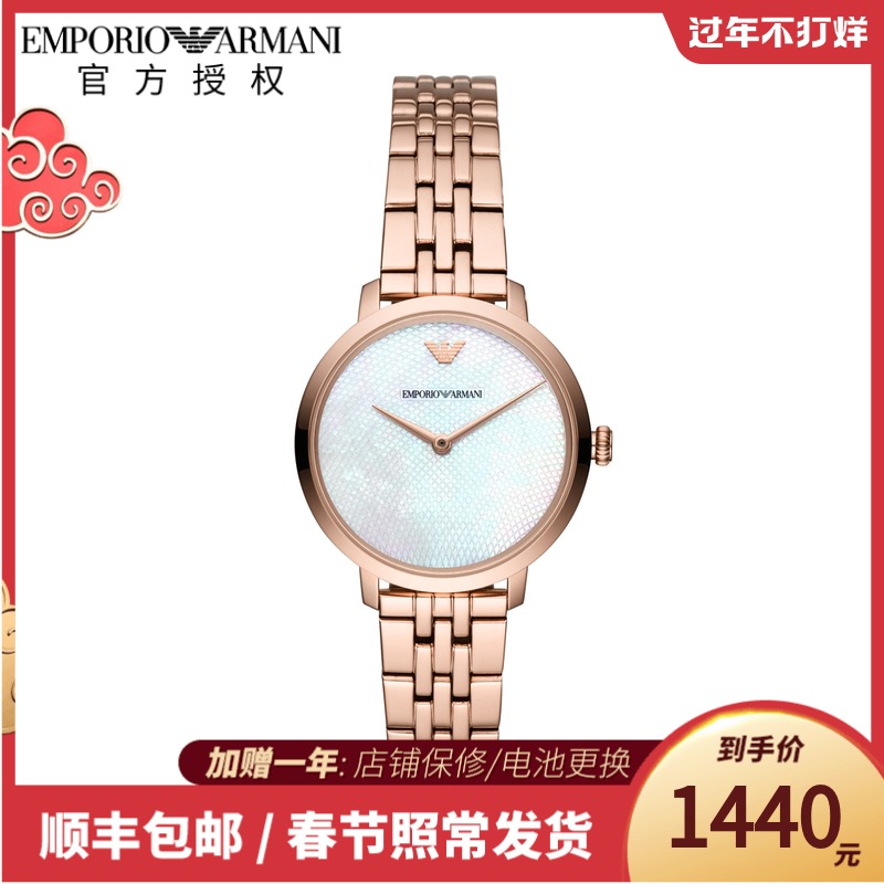 EMPORIO ARMANI阿玛尼手表女 时尚简约大气玫瑰金女士手表AR11158