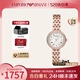 AR11355 玫瑰小圆盘轻奢时尚 女士手表官方正品 阿玛尼满天星手表