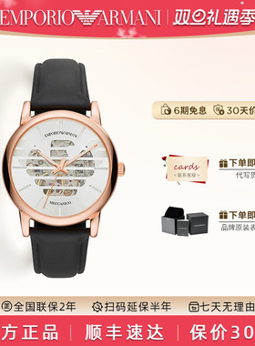 阿玛尼手表男时尚休闲镂空防水自动机械男手表官方正品AR60031