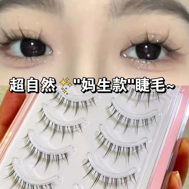 萌睫尚品R08自然妈生款假