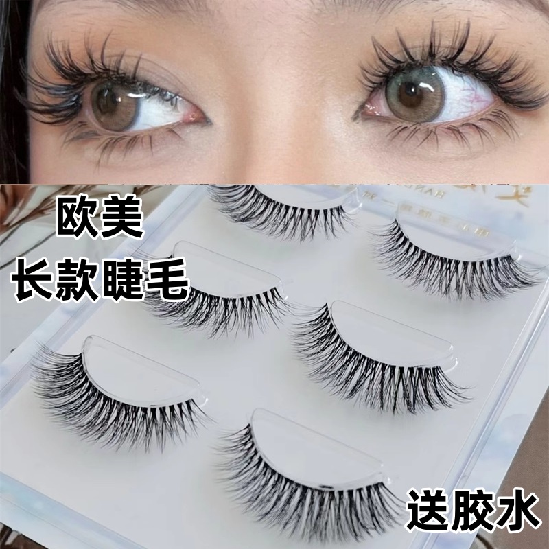 小恶魔假睫毛整条浓密可分段式