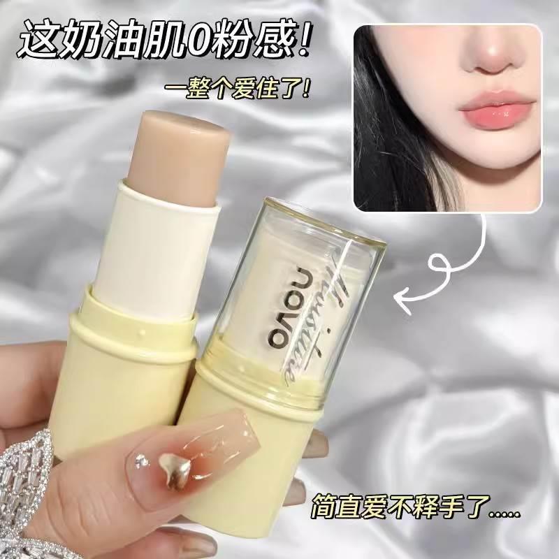 毛孔一抹没~柔焦毛孔霜隐形打底霜嫩滑妆前遮瑕膏平滑底妆膏棒