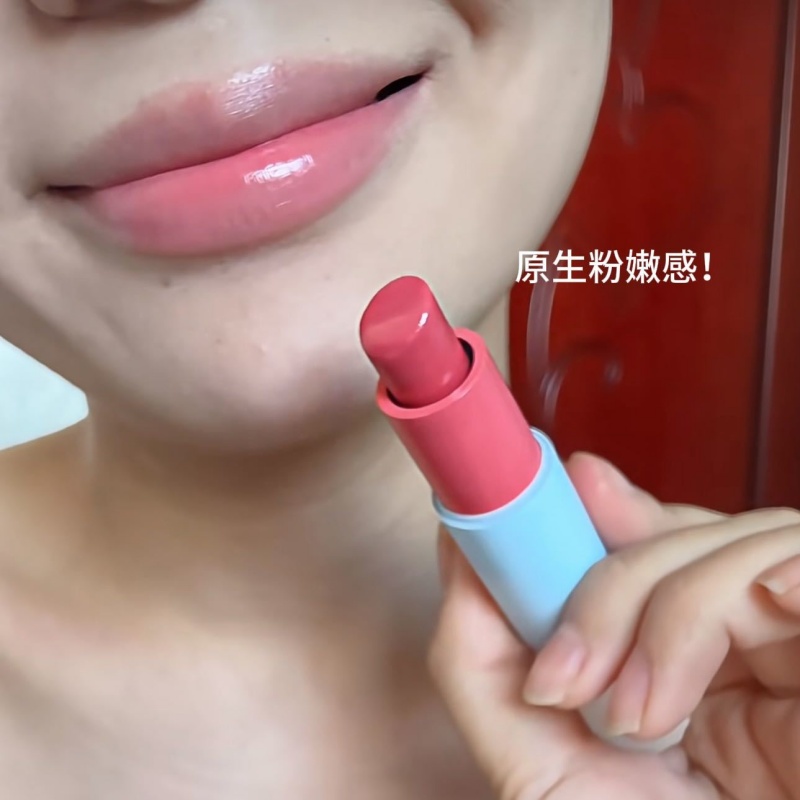 我说原生粉嫩就是神!水光多用棒