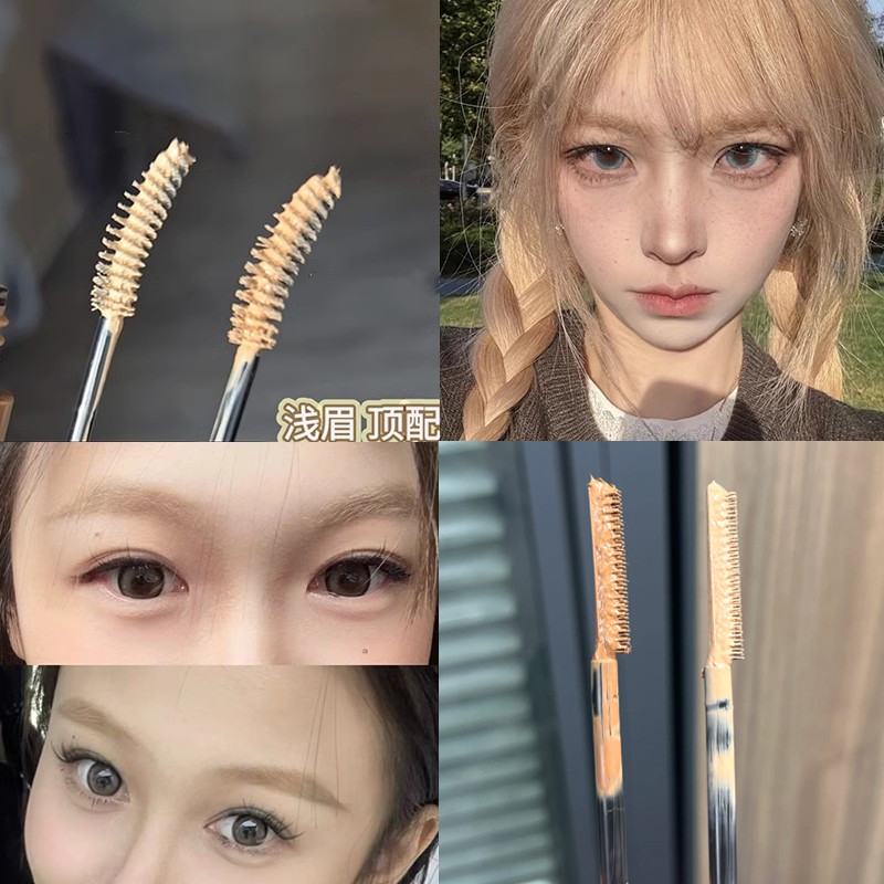 浅眉顶配!兔子毛遮瑕膏肤