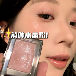 灰粉玫瑰贵气千金感 灰粉眼影水晶粉单色爆闪珠光多用膏底色眼影