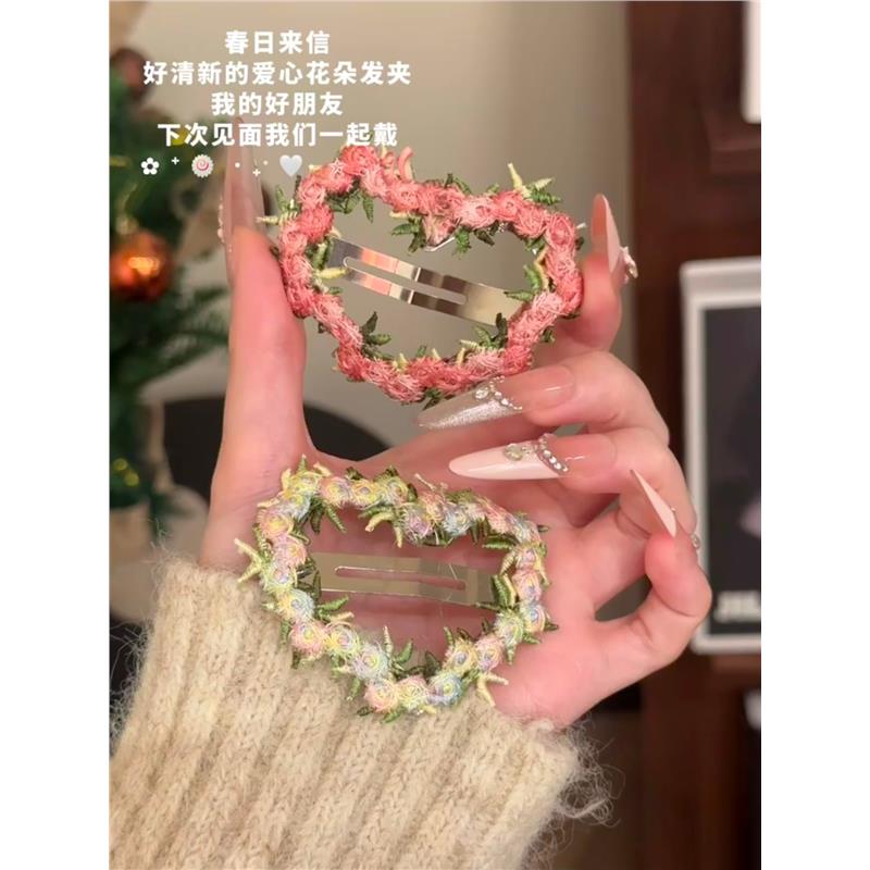 好朋友 凭咱俩的关系！少女刺绣花朵发夹边夹侧边爱心镂空刘海夹
