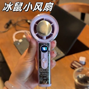 夏日时尚 神器小型手持桌面大风力静音迷你 单品 制冷风扇2025新款