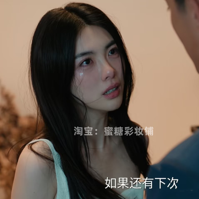 方蕾微醺感妆许我耀眼膏