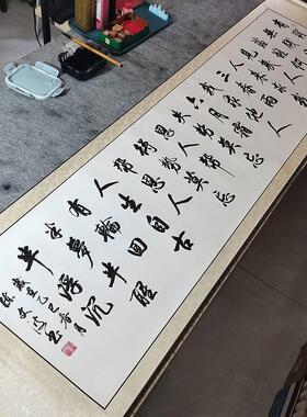 青云志全诗挂画墙壁画青云志毛笔字挂画手写成品纯手工书法字画挂