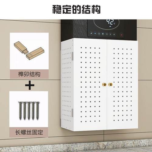 壁挂炉排气管遮挡罩可定制燃气热水器管道线装饰遮挡遮丑箱罩壁挂