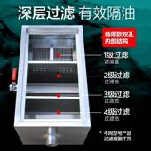 不锈钢成品隔油池过环保油水分离器商用商用饭店餐饮不锈钢厨房过