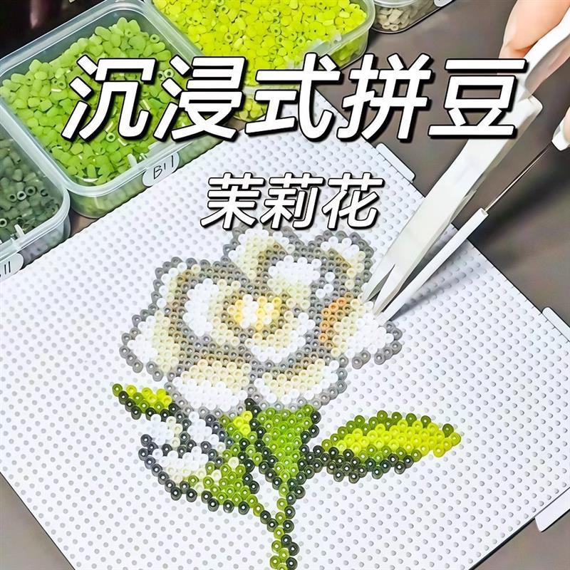 拼豆材料包全套拼豆豆2.6mm小豆立体融合拼拼豆豆盒装手工diy材料