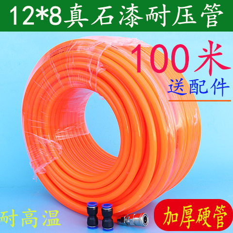 高档真石漆防爆气管耐高压气动风管12mm气泵工具涂料喷枪空压机专