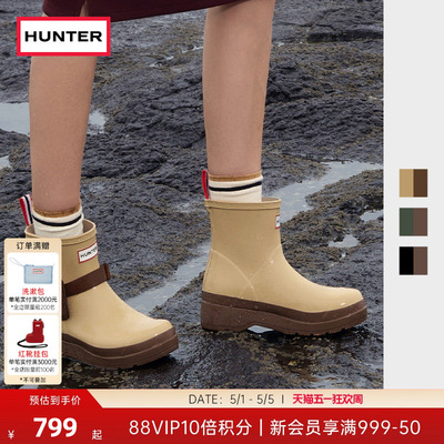 HUNTER女鞋酷玩可拆卸DIY雨靴