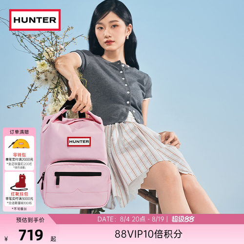 Hunter先锋者降落伞顶扣双肩背包