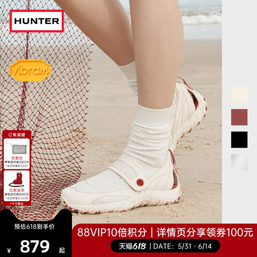 HUNTER玛丽珍溯溪鞋休闲鞋