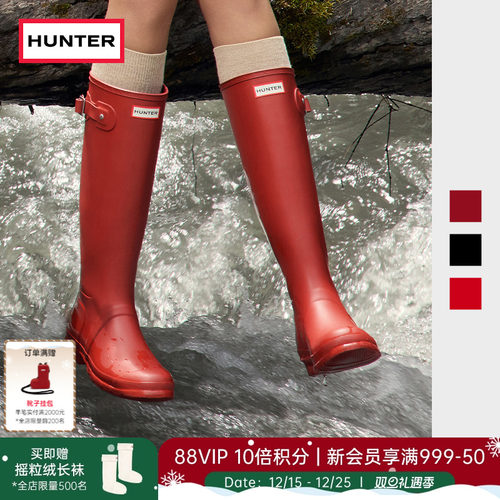 Hunter女士惠灵顿雨鞋雨靴高筒靴
