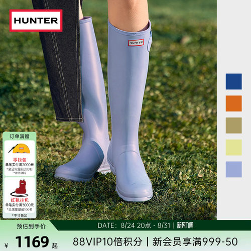 hunter女鞋惠灵顿高筒靴骑士靴