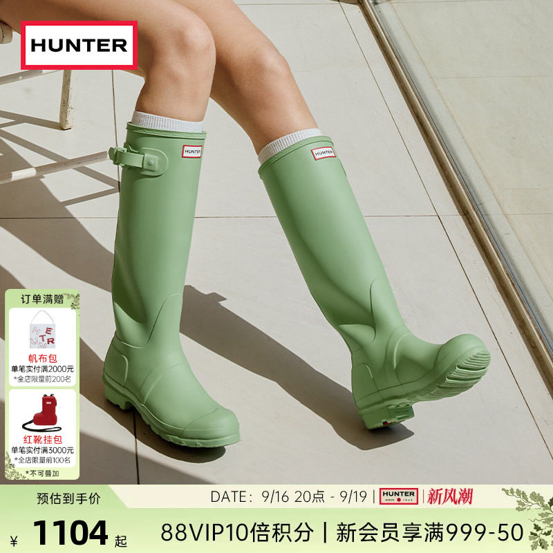 Hunter惠灵顿高筒靴同色搭扣款图片