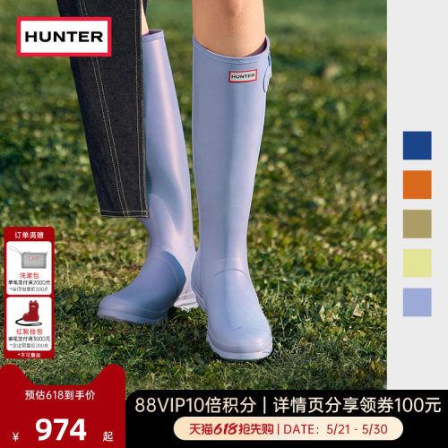 hunter女鞋惠灵顿高筒靴骑士靴
