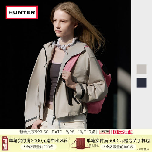 HUNTER女士轻量短外套