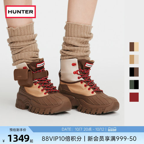 HUNTER女士装饰可拆卸腰包猎鸭靴