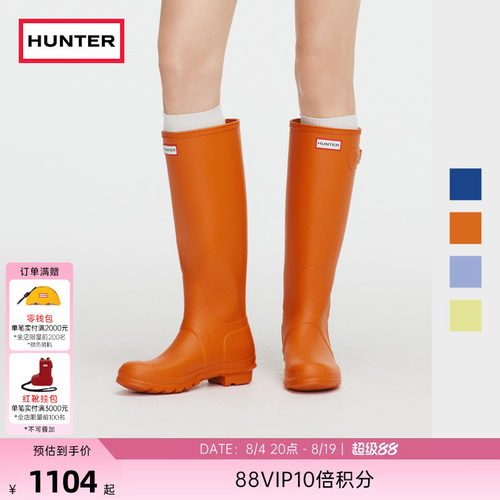 hunter女鞋惠灵顿高筒靴骑士靴