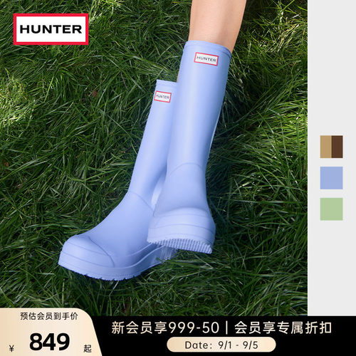 HUNTER酷玩防水防滑中筒靴女靴