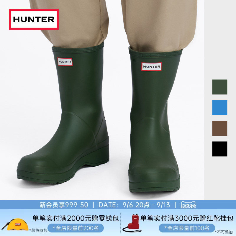 Hunter雨鞋酷玩雨靴中筒靴图片
