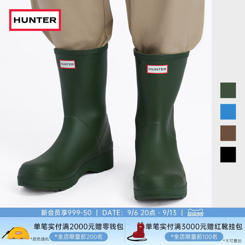 Hunter雨鞋酷玩雨靴中筒靴