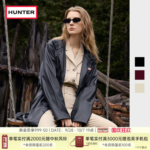 HUNTER男女同款连帽外套