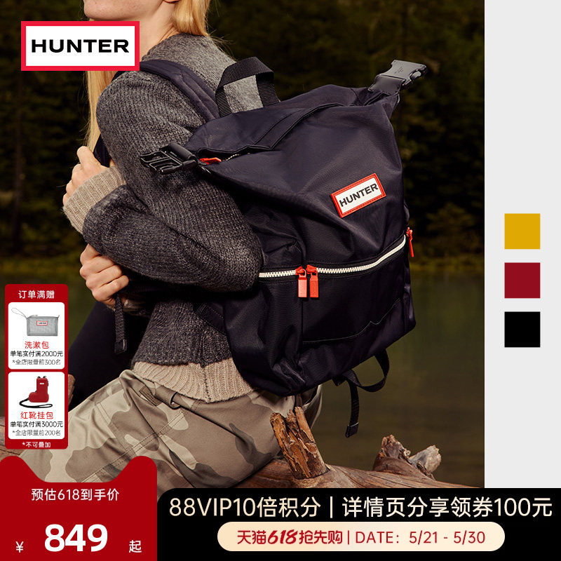 HUNTER男女同款户外双肩包背包书包顶扣尼龙防泼水旅行登山包小号